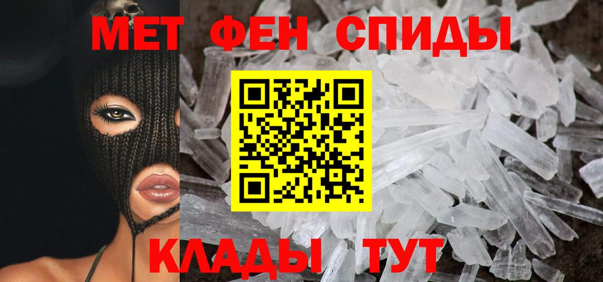 Пенза  АМФ Розовый  Amphetamine  Вход с VPN 