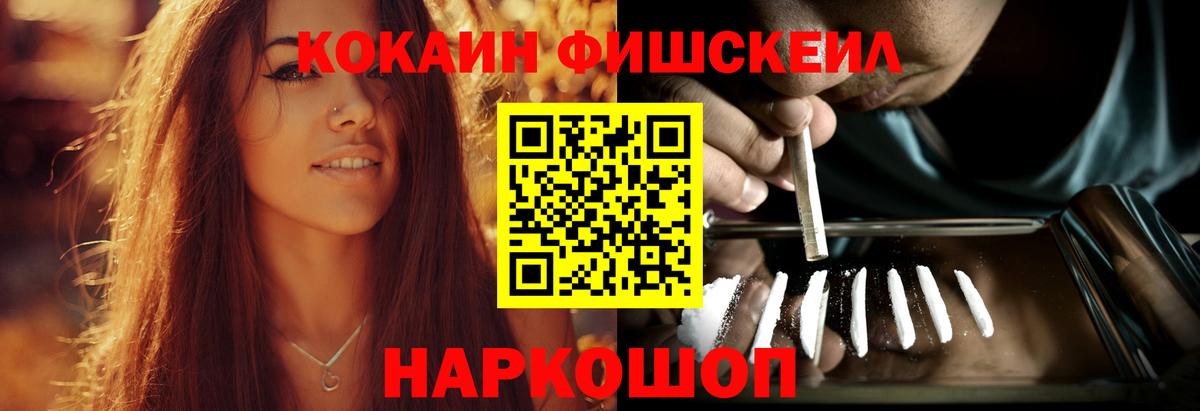 COCAIN 99% Пенза