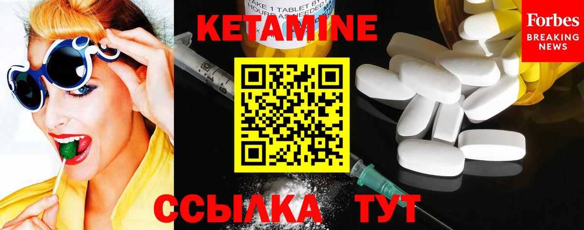 Пенза  КЕТАМИН VHQ  дарк нет состав  Вход с VPN 