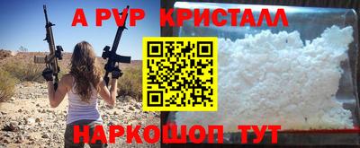 стафф Ставрополь