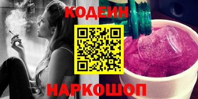 круглые Старая Купавна