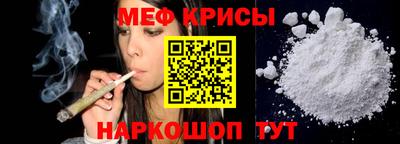 стафф Ставрополь