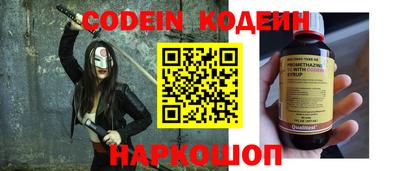 стафф Ставрополь