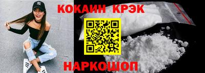 стафф Ставрополь