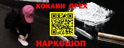 круглые Старая Купавна
