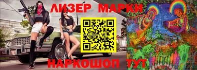 стафф Ставрополь