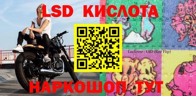 круглые Старая Купавна