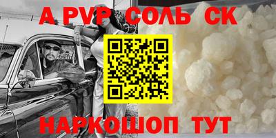 эйфоретик Среднеуральск