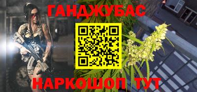 стафф Ставрополь