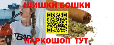 стафф Ставрополь