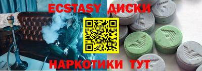 стафф Ставрополь