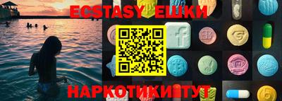 эйфоретик Среднеуральск