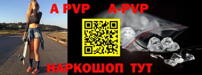 стафф Ставрополь