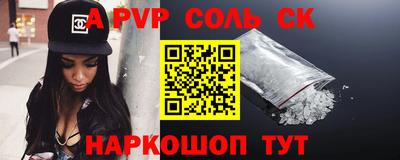 круглые Старая Купавна
