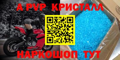 круглые Старая Купавна