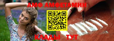 стафф Ставрополь