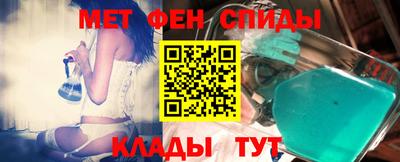 стафф Ставрополь