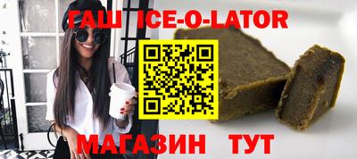стафф Ставрополь