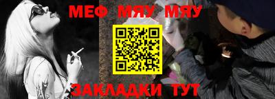 стафф Ставрополь