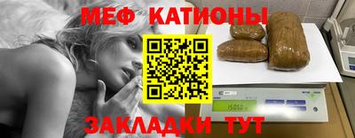 стафф Ставрополь