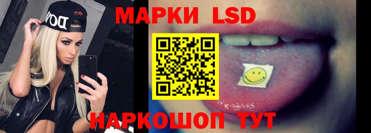 LSD-25 экстази кислота  Вход с VPN    сайт  ЛСД экстази кислота  Пенза 