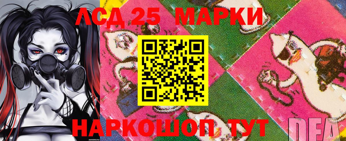 Марки N-bome 1500мкг Пенза