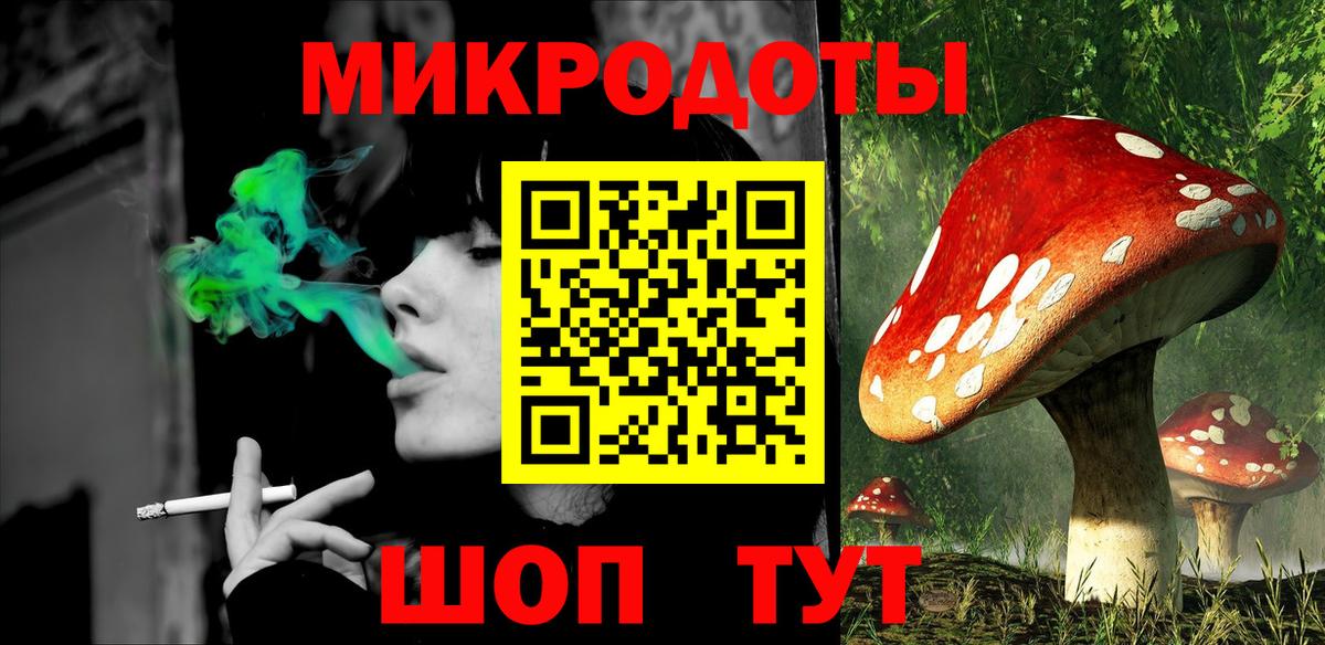 Псилоцибиновые грибы мицелий  Вход с VPN  Пенза  Галлюциногенные грибы ЛСД 